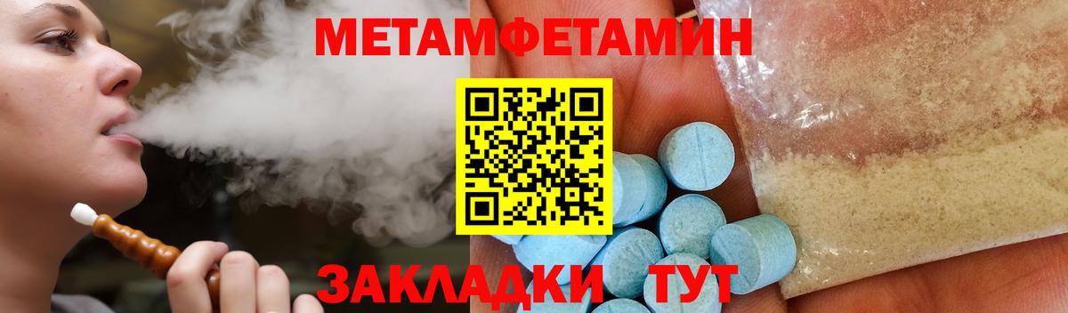 АМФ 98% Малгобек