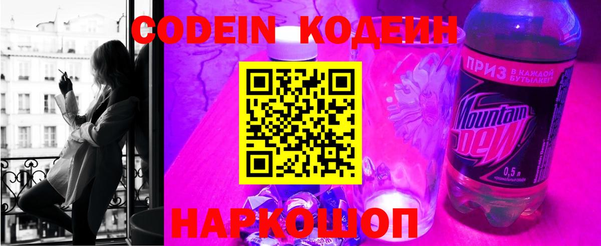 Кетамин Малгобек