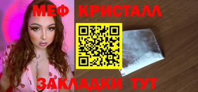 кристаллы Донской