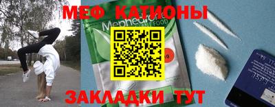 кристаллы Донской