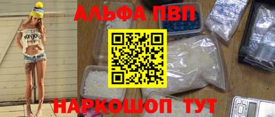 мефедрон Донецк
