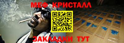 мефедрон Донецк