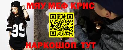 кристаллы Донской