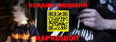 кристаллы Донской