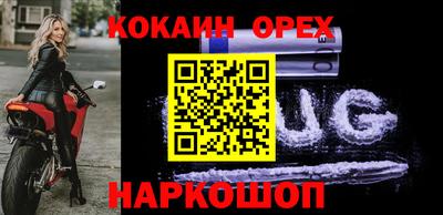 мефедрон Донецк