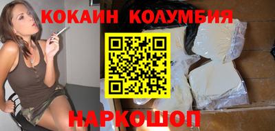 кристаллы Донской