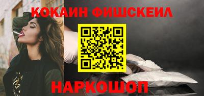 кристаллы Донской