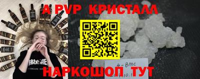 кристаллы Донской