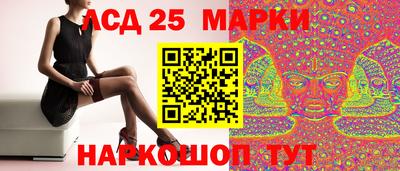 кристаллы Донской