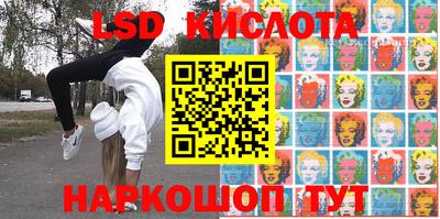 кристаллы Донской
