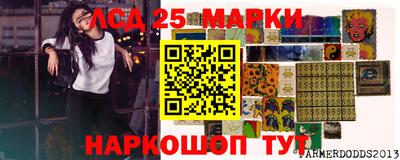 кристаллы Донской