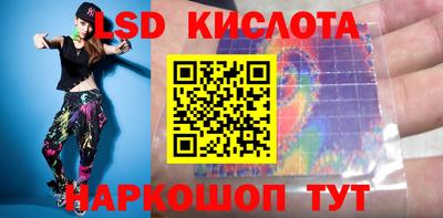мефедрон Донецк