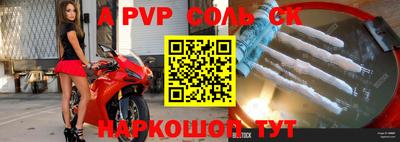 кристаллы Донской