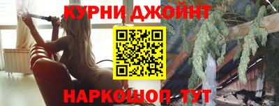 каннабис Дубна