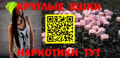 кристаллы Донской