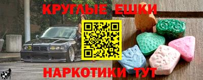 мефедрон Донецк