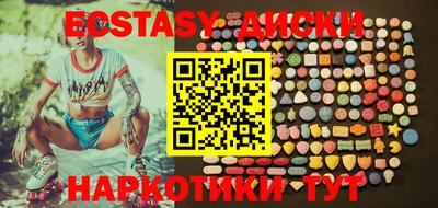 кристаллы Донской
