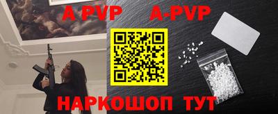 мефедрон Донецк