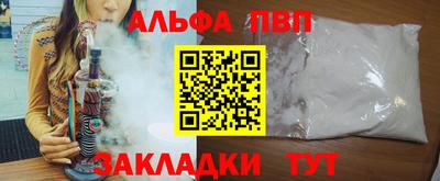 кристаллы Донской