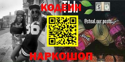 мефедрон Донецк