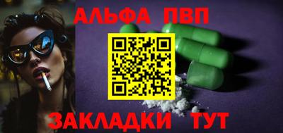 кристаллы Донской