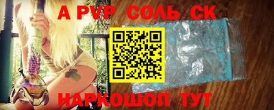 мефедрон Донецк