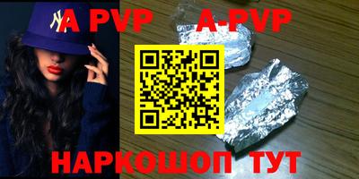 кристаллы Донской