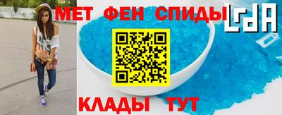 мефедрон Донецк