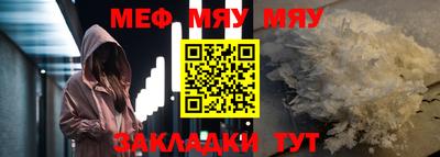 мефедрон Донецк