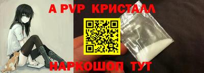 мефедрон Донецк