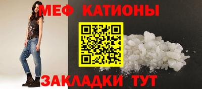 мефедрон Донецк