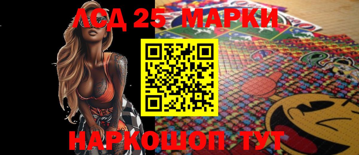 Малгобек  LSD-25 экстази ecstasy  LSD-25 экстази  Вход с VPN 