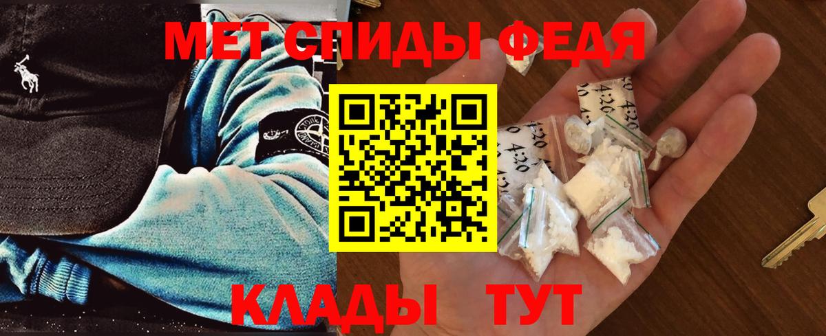 МЕТАМФЕТАМИН Methamphetamine  МЕТАМФЕТАМИН Methamphetamine  Вход с VPN  Малгобек 