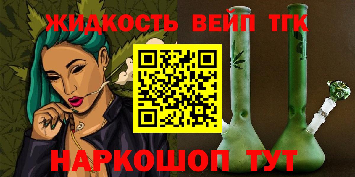 ТГК Wax  Вход с VPN  Малгобек 