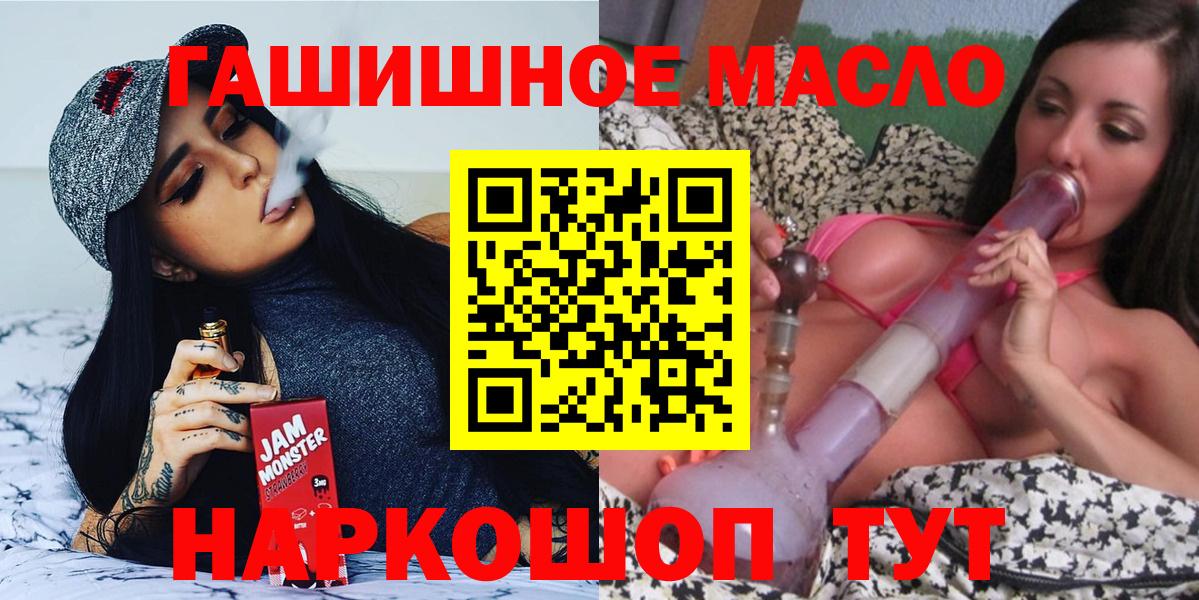 Меф МЯУ МЯУ  Конопля  ГАШ  LSD-25  Малгобек  КОКАИН  Вход с VPN  ГАШИШ  Меф МЯУ МЯУ   Экстази 