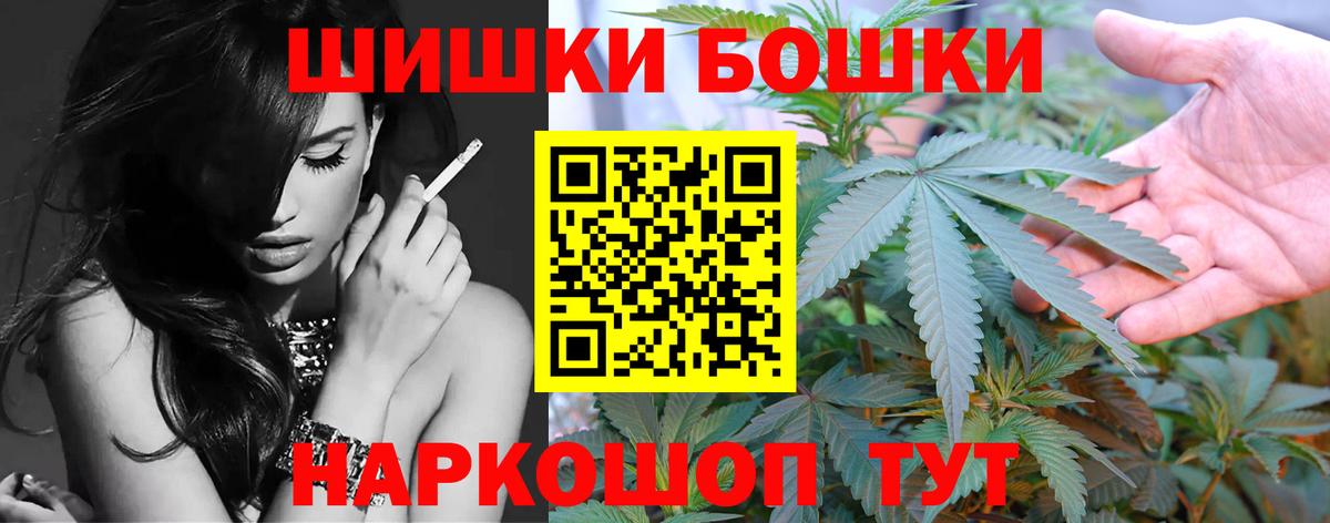 Шишки марихуана SATIVA & INDICA Малгобек
