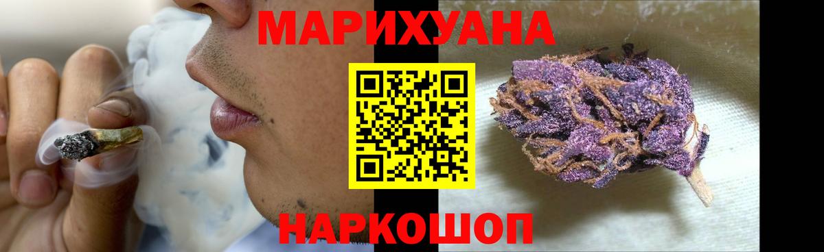 Бошки Шишки план  Каннабис Amnesia  Вход с VPN  Бошки Шишки планчик  Малгобек 